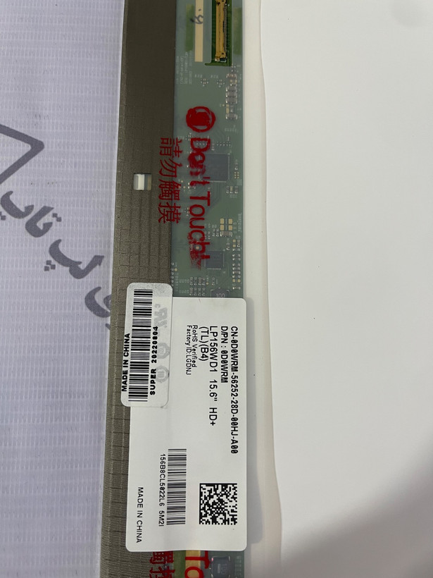 LED 15.6 INCH اچ دی پلاس