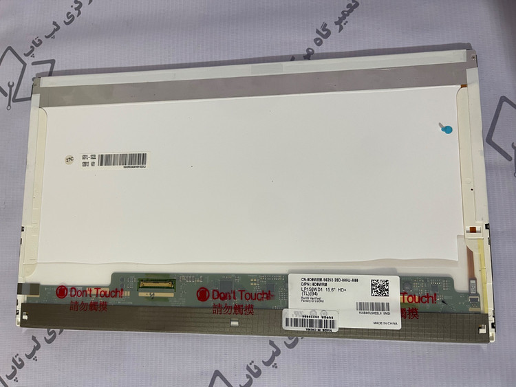 LED 15.6 INCH اچ دی پلاس