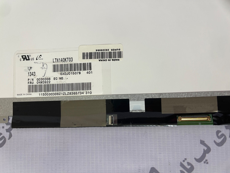 LED 14 INCH اچ دی پلاس