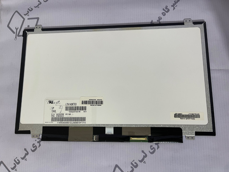 LED 14 INCH اچ دی پلاس